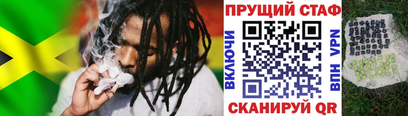 Купить наркотик Елабуга Каннабис Меф Cocaine OMG ТОР ГАШИШ А ПВП