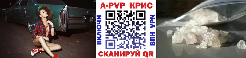 продажа наркотиков Елабуга А ПВП Crystall