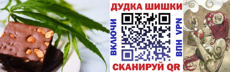 ссылка на мегу рабочий сайт  Елабуга  Еда ТГК марихуана 
