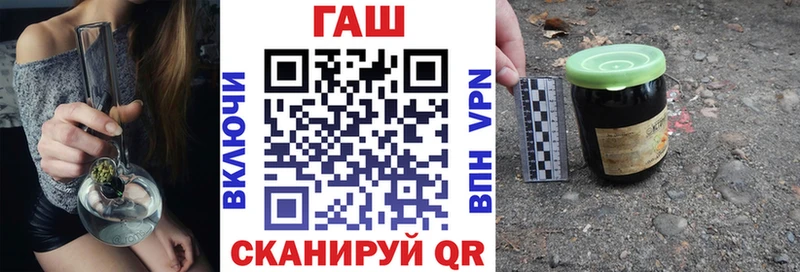 ГАШИШ VHQ наркота MEGA маркетплейс Елабуга