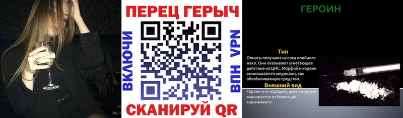 kraken tor  где найти наркотики  Елабуга  ГЕРОИН афганец 