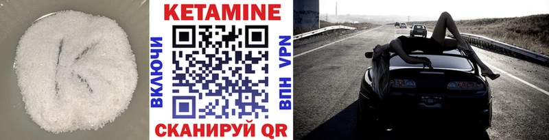 наркотики  Елабуга  КЕТАМИН ketamine 