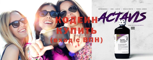 MDMA Premium VHQ Володарск