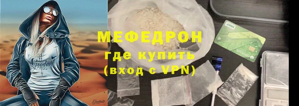 кокаин премиум Вязники