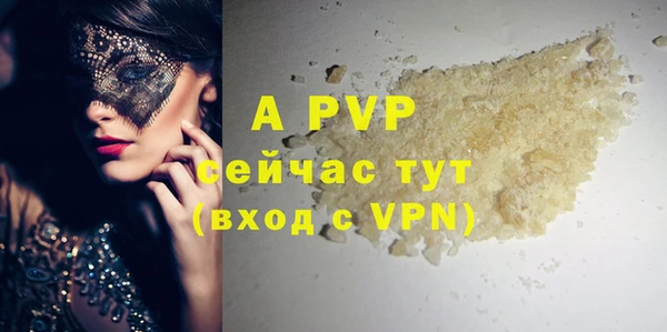 мефедрон мука Волосово
