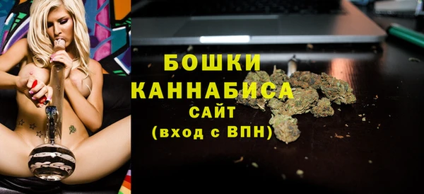 MDMA Premium VHQ Володарск