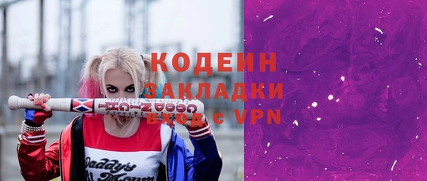соль курить ск Верхнеуральск