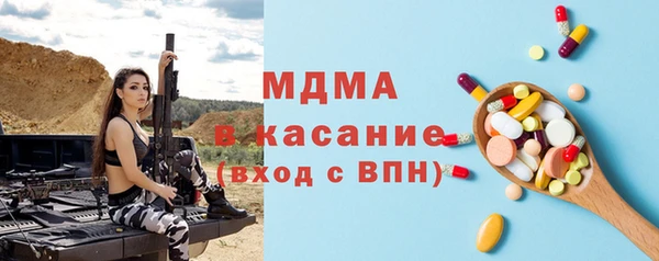 дистиллят марихуана Волоколамск