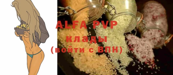 MDMA Premium VHQ Володарск