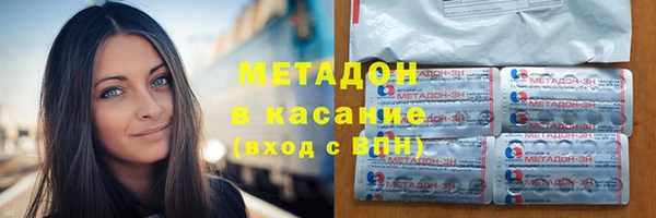MDMA Premium VHQ Володарск