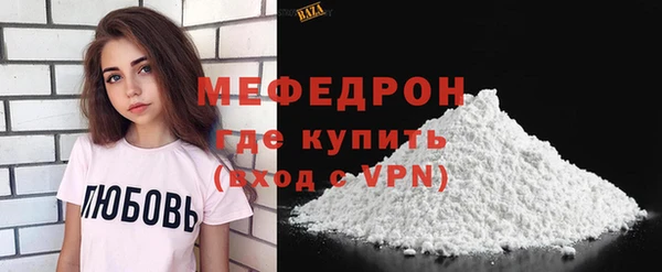 мефедрон мука Волосово
