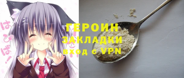 MDMA Premium VHQ Володарск