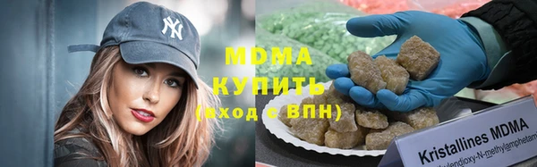 MDMA Premium VHQ Володарск