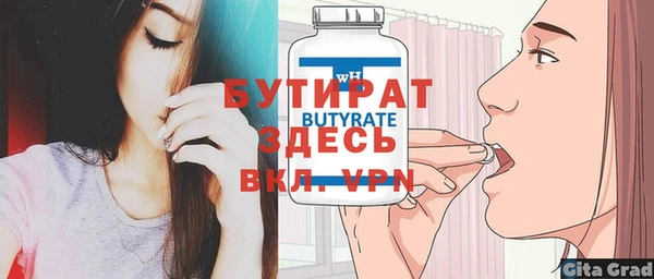 дистиллят марихуана Волоколамск