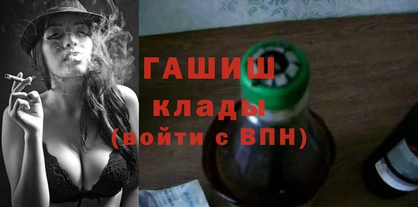 прущие крисы Горно-Алтайск