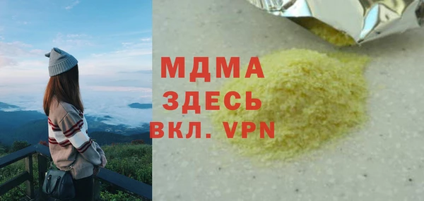 гашиш Горнозаводск