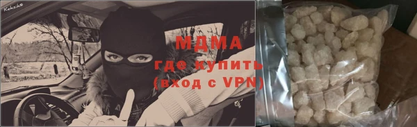 мефедрон мука Волосово