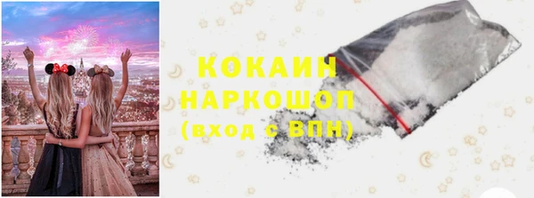 прущие крисы Горно-Алтайск