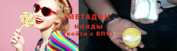 дистиллят марихуана Волоколамск