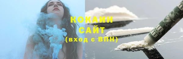 MDMA Premium VHQ Володарск