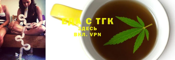 мефедрон мука Волосово