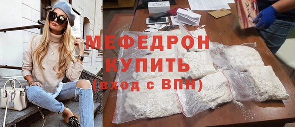 мефедрон мука Волосово