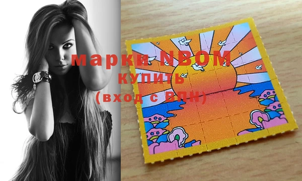 мефедрон мука Волосово