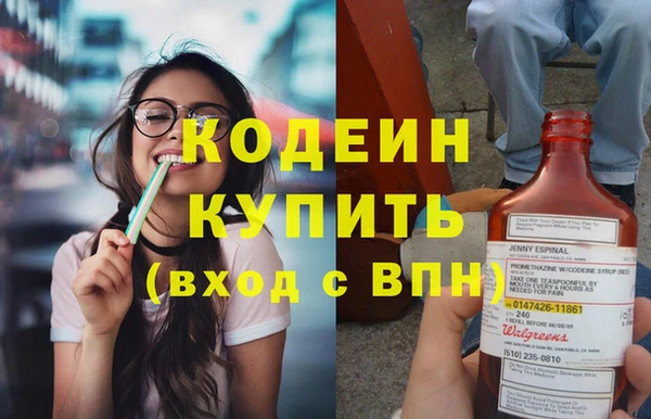 дистиллят марихуана Волоколамск