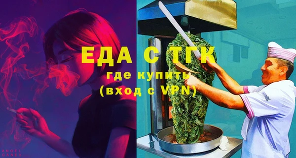 дистиллят марихуана Волоколамск