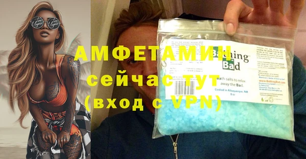 мефедрон мука Волосово