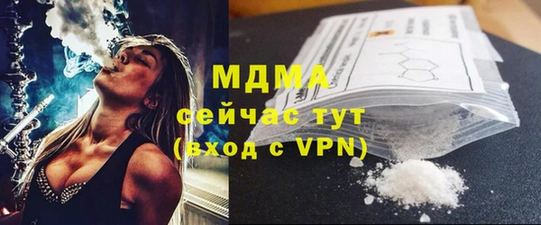 дистиллят марихуана Волоколамск