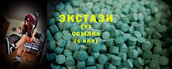 MDMA Premium VHQ Володарск