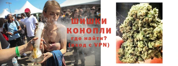 дистиллят марихуана Волоколамск