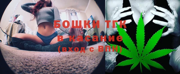 мефедрон мука Волосово