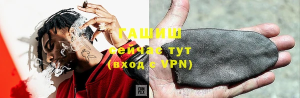 гашиш Горнозаводск