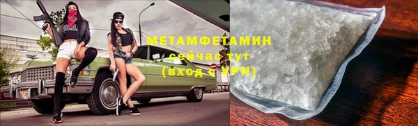 гашиш Горнозаводск