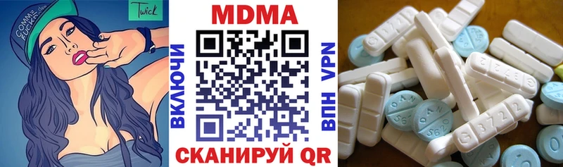 MDMA молли  купить наркотик  Елабуга 