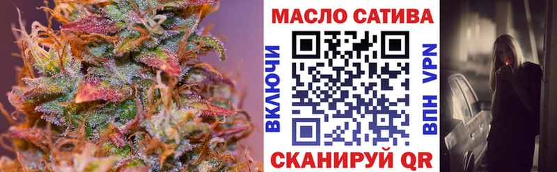 ТГК THC oil  kraken tor  Елабуга 